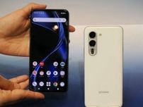 AIで鮮明な写真撮影…FCNTが発売、スマホ最上位機種「アローズアルファ」の機能