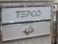 東電が株主総会…柏崎刈羽再稼働へ理解求める、「１日も早く果たしたい」