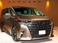 トヨタ車体、高級ミニバン「アルファード」「ヴェルファイア」生産を田原工場に移管する狙い