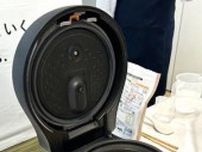 “大豆ライス”もおいしく炊けます。三菱電機・フジッコがPR、ジャー炊飯器の特徴