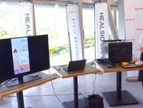 生成AIが献立助言します。シャープが「ヘルシオ」新製品に搭載した機能
