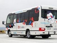 最高時速は95km…燃料電池マイクロバス、関空を走る