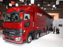 荷待ち・荷役時間短縮を効率的に…三菱ふそう、車両動態管理サービスをトラエボと連携