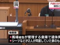 内縁関係の女性殺害　被告に懲役18年求刑...弁護側は“殺害動機がない”と無罪求める《長崎》
