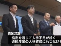 よりよい町になる施策を「長崎市と大島造船所が締結式」造船振興や地域活性化で連携《長崎》