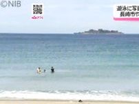 軍艦島を望む海水浴場で海開き 夏休みスタート! 遠浅のブルーのグラデーション五島でも《長崎》
