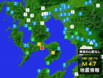 諫早市・雲仙市で震度4　この地震による津波の心配はなし《長崎》