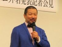 「おっ、プレスリー」62歳大物芸人、印象がらり“渋すぎ”姿に絶賛殺到「めちゃかっこいい」