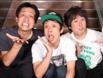 ３年連続キングオブコント決勝のや団「王者であることと、ないことはコント師として相当違う」