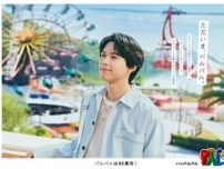 SixTONES松村北斗「浜名湖パルパル」新CM出演「静岡をもっと元気に」念願の地元仕事