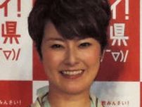 遠野なぎこさん死去、45歳「事故によるものであり、自死ではございません」親族明かす