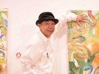 木梨憲武が３回目の展覧会を大阪から始動、ＰＲ会長に女性大物漫才師、副会長にＭ−１王者を指名