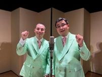 41歳落語家とMBSアナのコンビが漫才協会入り「理事会で問題になった」「寛大な会社ですよ」
