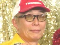 所ジョージ「嫌いな人」について言及　出演芸人を指しつつ指摘「朝から…」芸人は謝罪