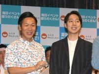 はんにゃ.コンビ結成20年で川島章良の離婚と金田哲の結婚を異例の同時発表　金田妻は三笘薫似