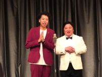 ニッポンの社長、ダブルインパクト優勝から一夜明けルミネ登場「フワフワしてる」