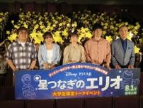 清野菜名「性別を超えてチャレンジしてみたい」大学生の生質問に回答