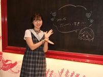 NGT48関野山凪「NGTは私の宝箱」27日「生誕祭」で卒業／インタビュー