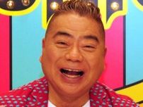 29歳元アイドルの「バカ舌飯」に出川哲朗「家でやってくれる？」実食後「スカした料理」