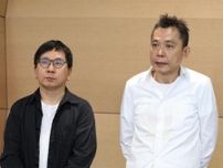 爆笑問題　音楽評論家の渋谷陽一さんを追悼「どんどん言いたいこと言え!と。いいオヤジだった」