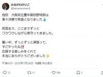 高校野球大阪大会で大健闘…準々決勝まで勝ち進んだ豊中卒業生のMBSアナウンサーも感動
