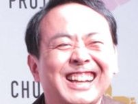 田中卓志「どこでもウケる」母校の実名告白　蛍原徹「ええなあ」
