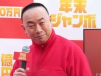レイザーラモンRG、松平健にモノマネ公認直訴成功　”ある平健”を「一生やり続けます」