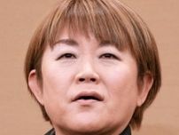 山田邦子、参院選で初当選のラサール石井氏から「何の連絡もないです」