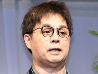 立川志らく休養発表「座布団に座る事が出来ず」「椅子に座るのも難しく」座骨神経痛が悪化