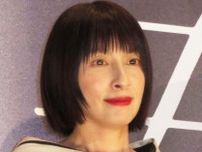 奥菜恵、９歳下俳優との結婚きっかけ告白「子どもから『パパ』って呼ぶようになってしまって」