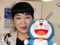 87歳大女優「すぐ懐いちゃって」大山のぶ代さんとの同居思い出語る　背中流し合いも