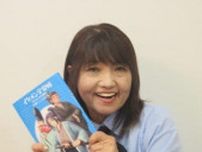 イケメン評論家の沖直実が新宿ロフトで８・24「沖直実の見えるラジオ30」開催