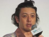 オダギリジョー「いい子に育ちましたね」映画「夏の砂の上」イベントで質問した少女を称賛