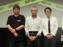 柳葉敏郎「俺はもう永眠だもんな〜」本広克行監督、亀山千広Ｐと映画「室井慎次」トークショー