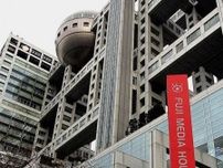 フジテレビ系「不思議体験ファイル」で7月5日大災難説“あおり過ぎ”で視聴者から苦情殺到