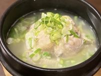 「参鶏湯」夏バテ防止に役立ち自然免疫も強化…血流も改善【時間栄養学的「気になる食品」】