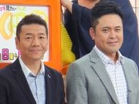 くりぃむしちゅーがマツコ、有働由美子を救う…新事務所設立の陰に上田晋也&有田哲平の功績