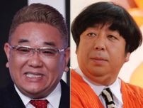 BSの芸人番組が醸し出す“心地よい空気感”の秘密 バナナ日村×サンド伊達のコラボ企画も実現