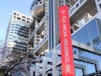 フジテレビ「復活の条件」とは…スポンサー復帰の見通しと注目すべき今後【特別寄稿 岡田五知信】