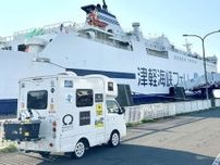 北海道へは大洗からフェリーの長旅がストレスフリー…サウナや露天風を堪能、ドラマ鑑賞三昧【プロキャディー25年 梅ちゃんのツアー漫遊記】#34