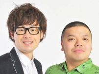 セルライトスパの魅力は…ありふれたテーマからとんでもない展開に。でもどこかほのぼのした味わい【お笑い界 偉人・奇人・変人伝】
