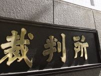 特殊詐欺グループの仲介役が保釈中に暴行でまた逮捕…これはレアケース【「表と裏」の法律知識】