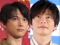 ともに酒でしくじった吉沢亮と田中圭…「国宝」と「ポーカー」で明暗クッキリ