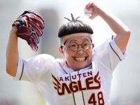 【楽天】サザエさんの中島くんに扮したキンタロー。が“悔し涙”「磯野といっぱい練習したのに」