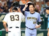【阪神】５点差逆転されサヨナラ負け　投打がっちりの展開から暗転　前半戦の最後を飾れず