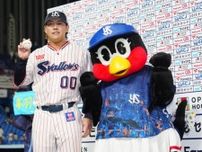 【ヤクルト】赤羽のサヨナラ３ランに大興奮「これだからファンはやめられない」「泣いた」