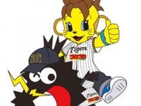 【阪神】８月の２軍中日戦で「コロコロコミック」とコラボイベント　でんぢゃらすじーさんも来場　
