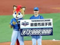 【オールスター】MVPの日本ハム清宮幸太郎「ブリブリ狙っていた」本塁打／一問一答