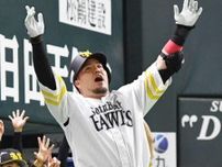 ソフトバンク山川穂高はオリックス田嶋大樹から本塁打なし　長打すら…／見どころ