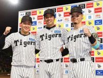 【阪神】大山「前半最後に迷惑掛けた」佐藤輝「一応走りました」才木「最高」三者三様お立ち台